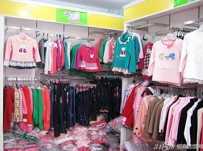 成都迷你品童裝批發市場指南 掘金童裝批發的致富項目